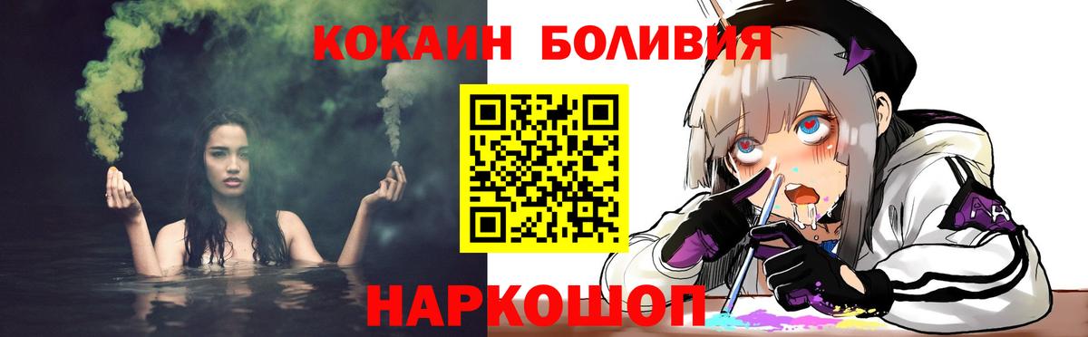 КОКАИН Перу  Cocaine 99%  Вход с VPN  Усть-Джегута 