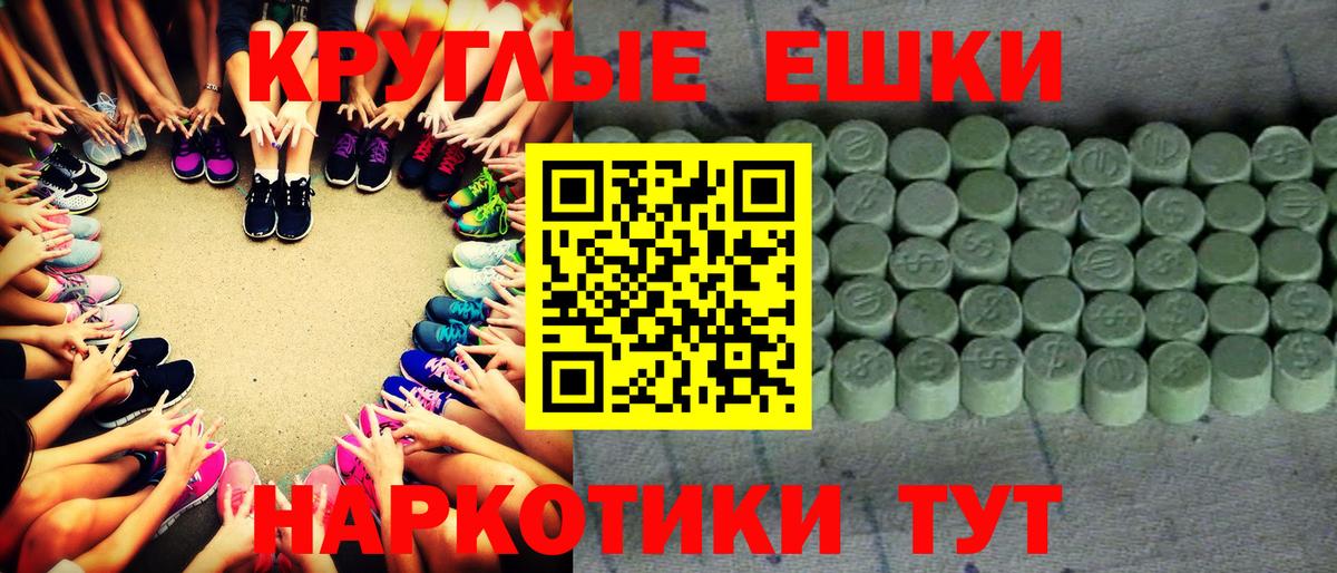 Экстази louis Vuitton  Ecstasy  Усть-Джегута  Вход с VPN  ЭКСТАЗИ Cube 