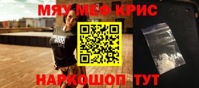 синтетический гашиш Бугуруслан