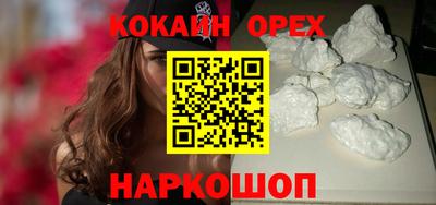 синтетический гашиш Бугуруслан