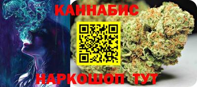 каннабис Будённовск
