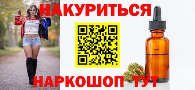 каннабис Будённовск