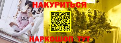 синтетический гашиш Бугуруслан