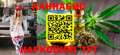 каннабис Будённовск