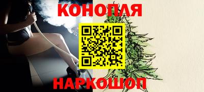 каннабис Будённовск