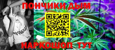 каннабис Будённовск