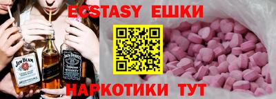 синтетический гашиш Бугуруслан
