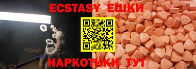 синтетический гашиш Бугуруслан