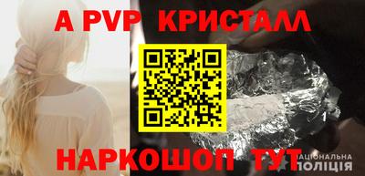 синтетический гашиш Бугуруслан