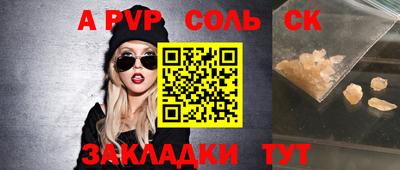 синтетический гашиш Бугуруслан