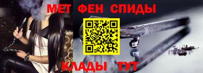 синтетический гашиш Бугуруслан