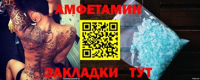 синтетический гашиш Бугуруслан