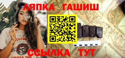 синтетический гашиш Бугуруслан