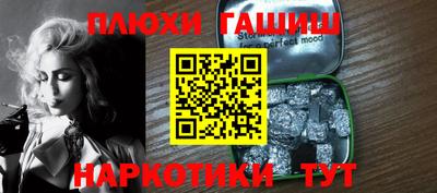 синтетический гашиш Бугуруслан