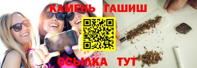 синтетический гашиш Бугуруслан