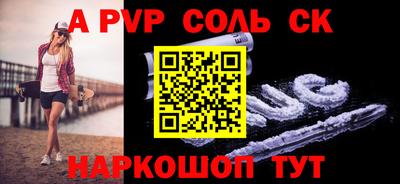 СК Бузулук