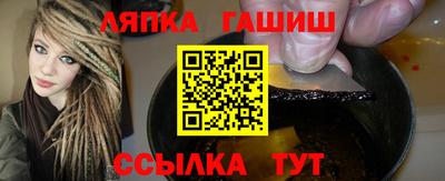 синтетический гашиш Бугуруслан