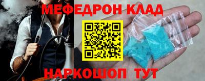 синтетический гашиш Бугуруслан