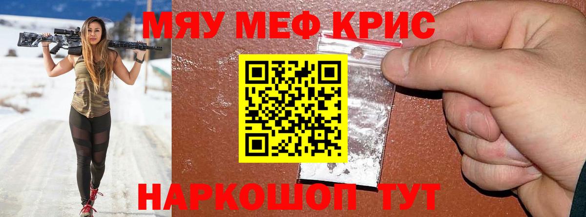 Меф  Усть-Джегута