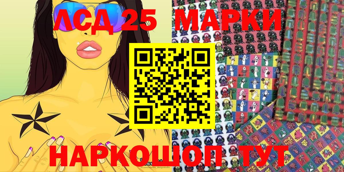 Марки N-bome  Марки NBOMe 1,5мг  Вход с VPN  Усть-Джегута 