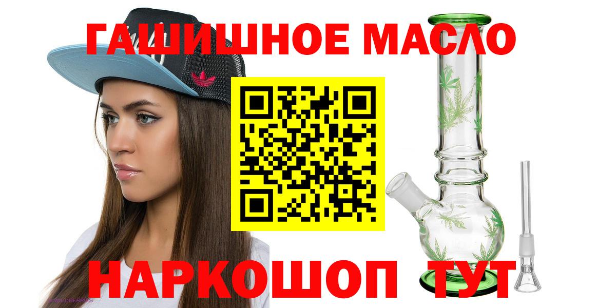 Дистиллят ТГК вейп Усть-Джегута